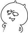 瞪大眼睛看
