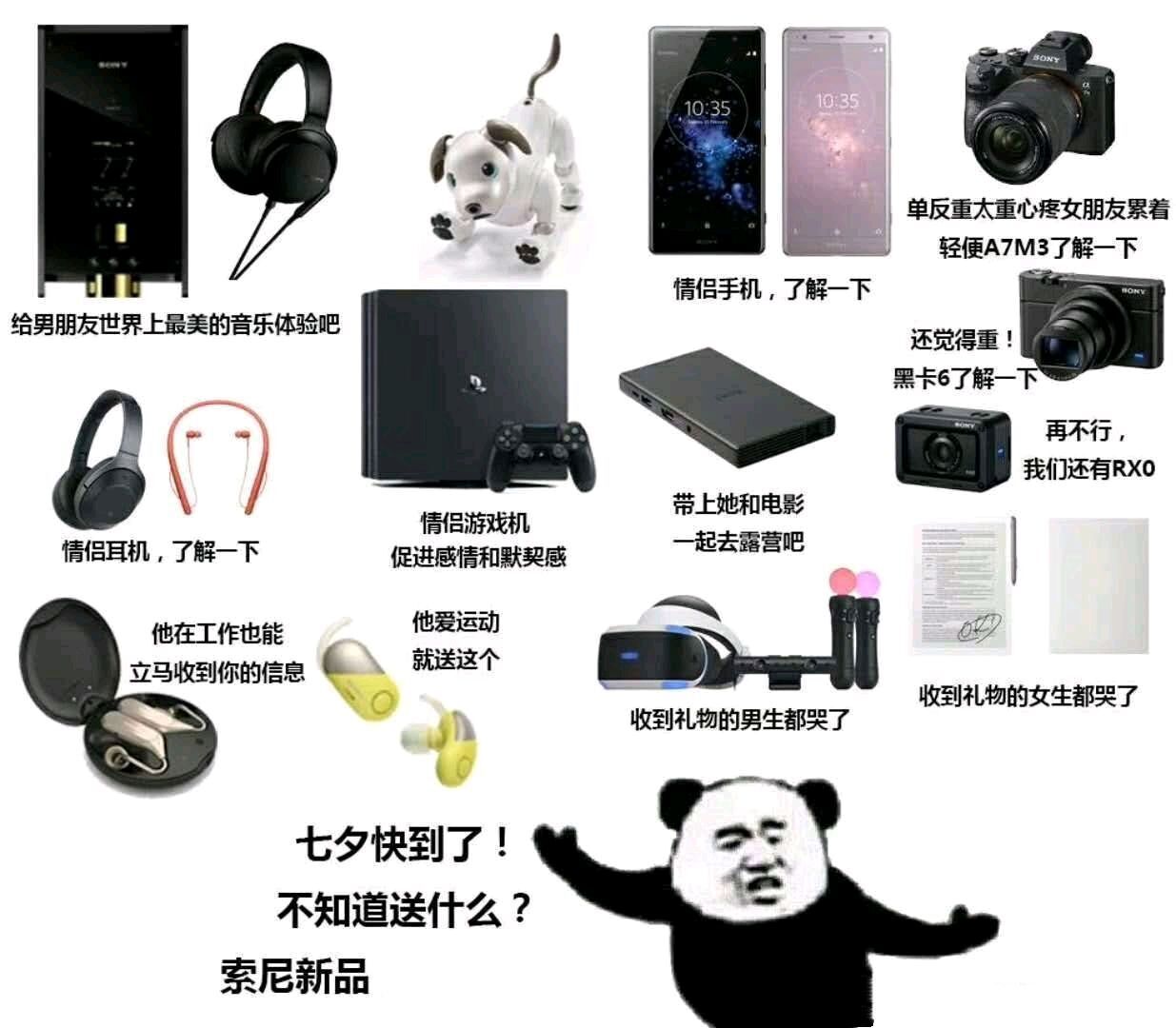七夕到了，可以送这些表情包