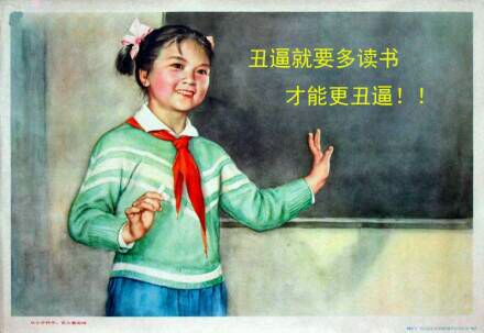 搞笑专用恶搞微信表情包 