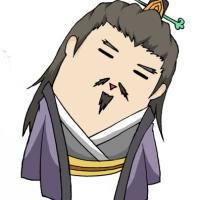 歪脖子