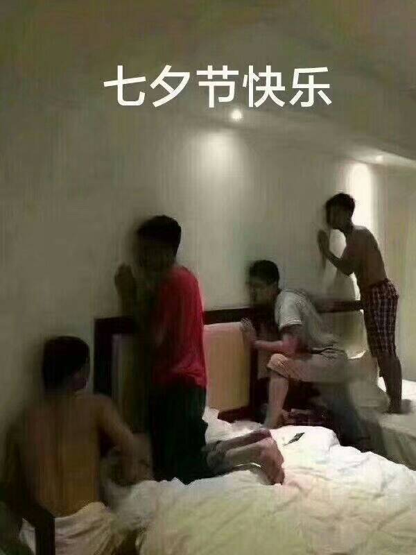 偷听 七夕节快乐表情包