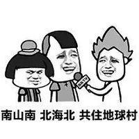 暴走歌词表情图片大全恶搞 专属聊天歌词表情包表情包