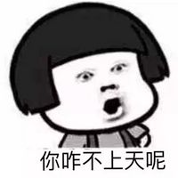 金馆长斗图表情包 金馆长装逼文字聊天表情包表情包