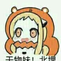 北方酱聊天表情萌萌哒 最新的北酱表情表情包